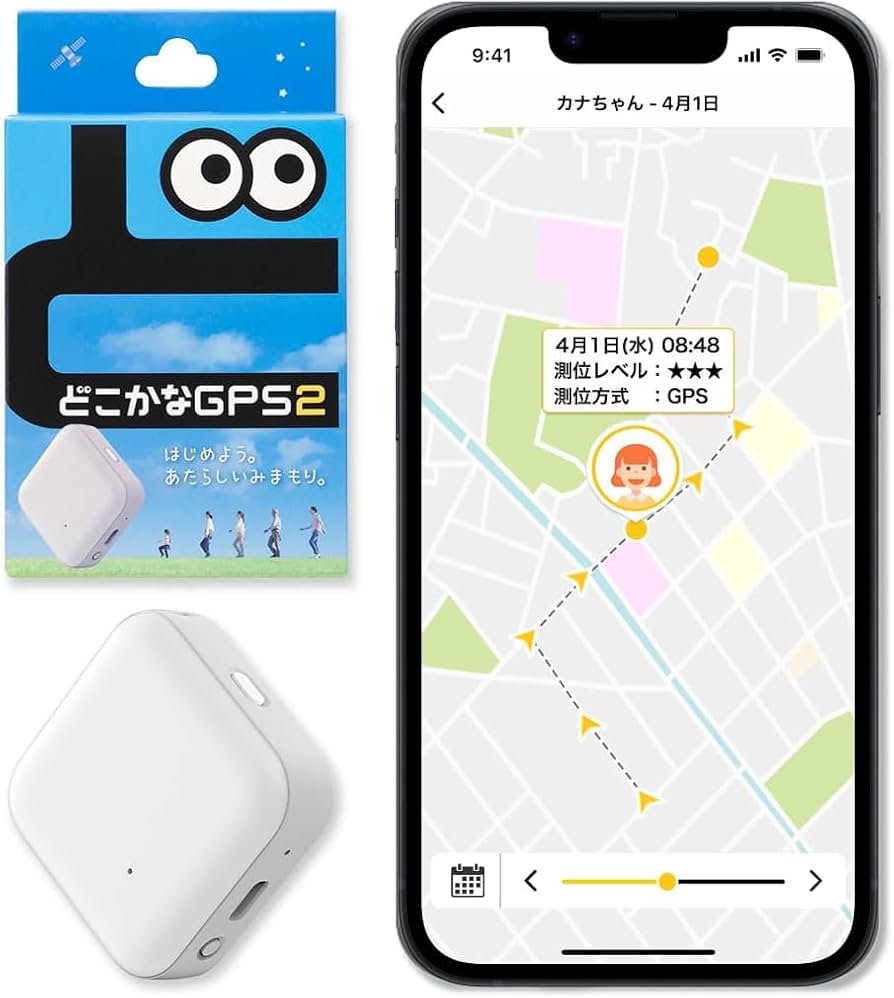 Amazon.co.jp: どこかなGPS2 ストラップセット 月額6ヶ月無料 大切な人
