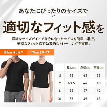 Amazon.co.jp: [HEATTRAP] ヒートラップ公式 ヒートシャツ サウナ