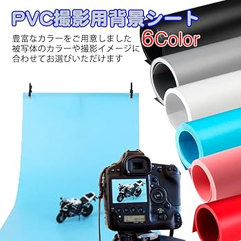 Amazon | [FUPUONE] PVC背景紙 撮影用背景シート 無地 スタジオ 防水