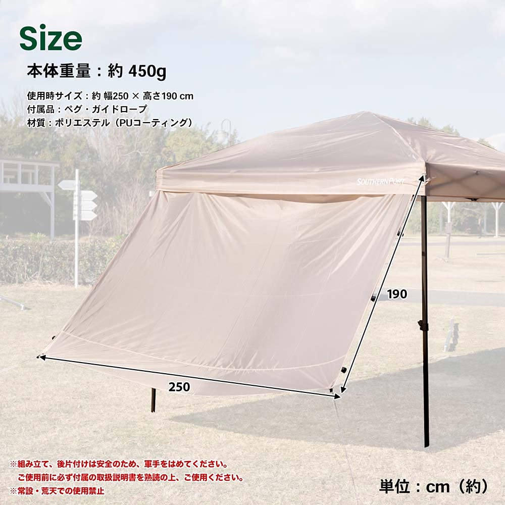 Amazon.co.jp: コーナン オリジナル SOUTHERNPORT スタンダードタープ