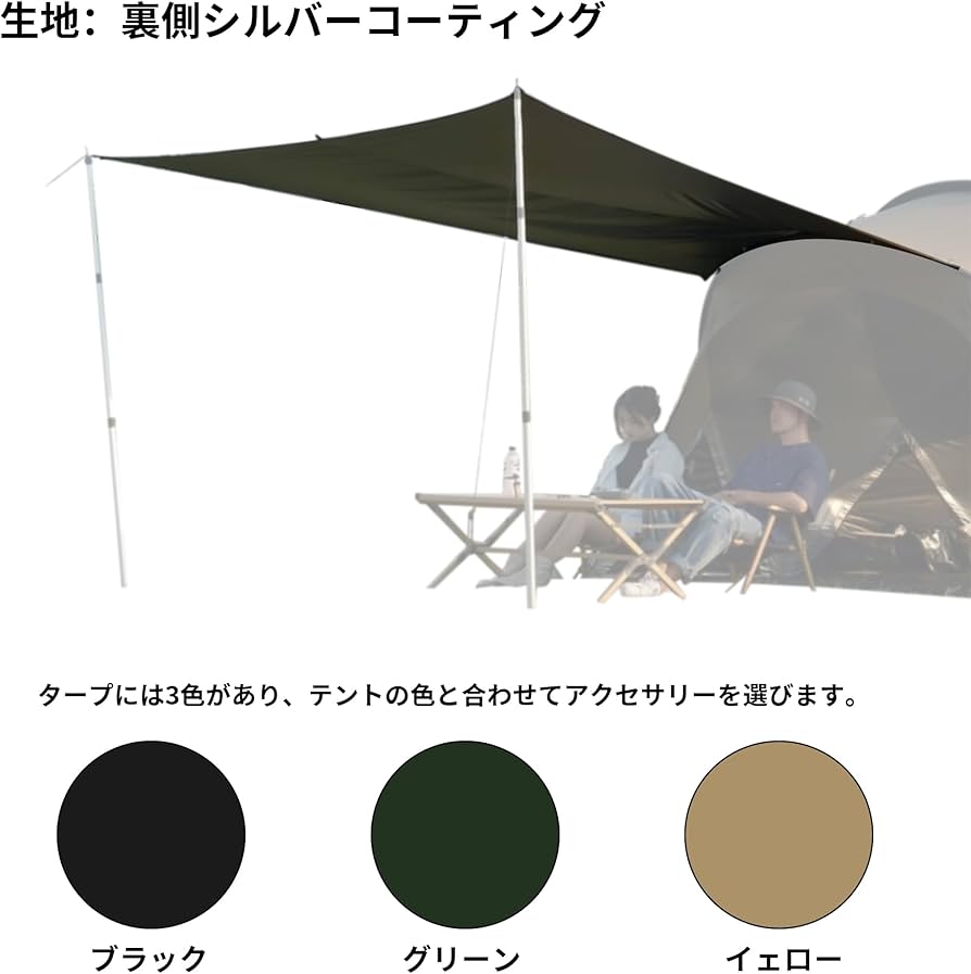 Amazon | Tenplay「G-TENT」シェルターテントのアクセサリー 専用