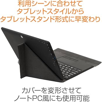 Amazon.co.jp: mouse 2in1 タブレット ノートパソコン MT-WN1001