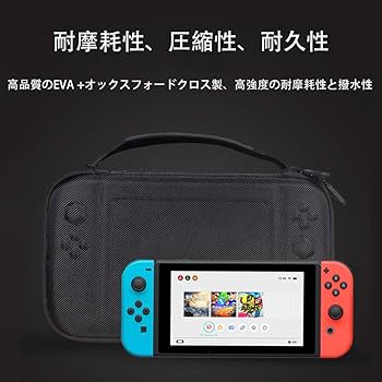 Amazon.co.jp: Nintendo Switch Lite対応-収納カバー内蔵10000 mAh電源