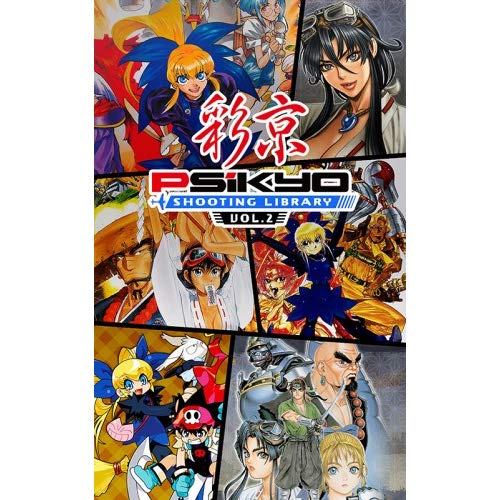 Amazon.co.jp: 【Amazon.co.jpエビテン限定】彩京 SHOOTING LIBRARY