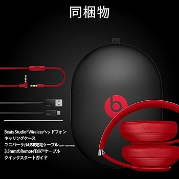 Amazon.co.jp: Beats Studio3 Wireless ワイヤレスノイズキャンセ