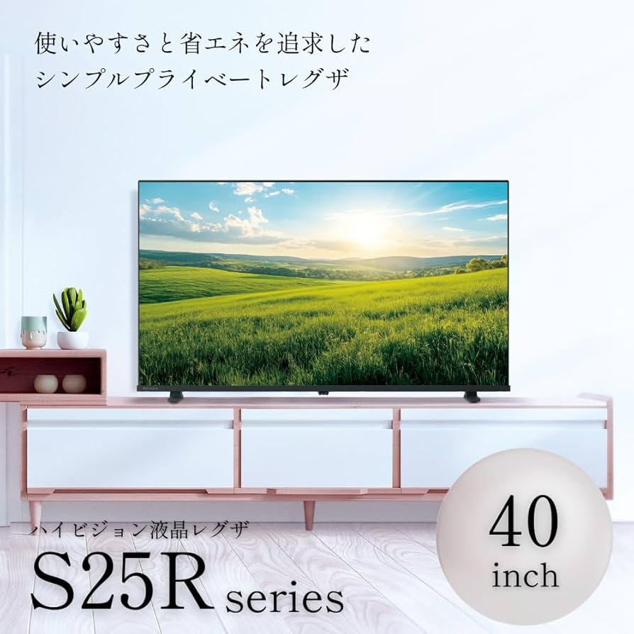Amazon | REGZA レグザ テレビ 40S25R (40インチ / フルハイビジョン
