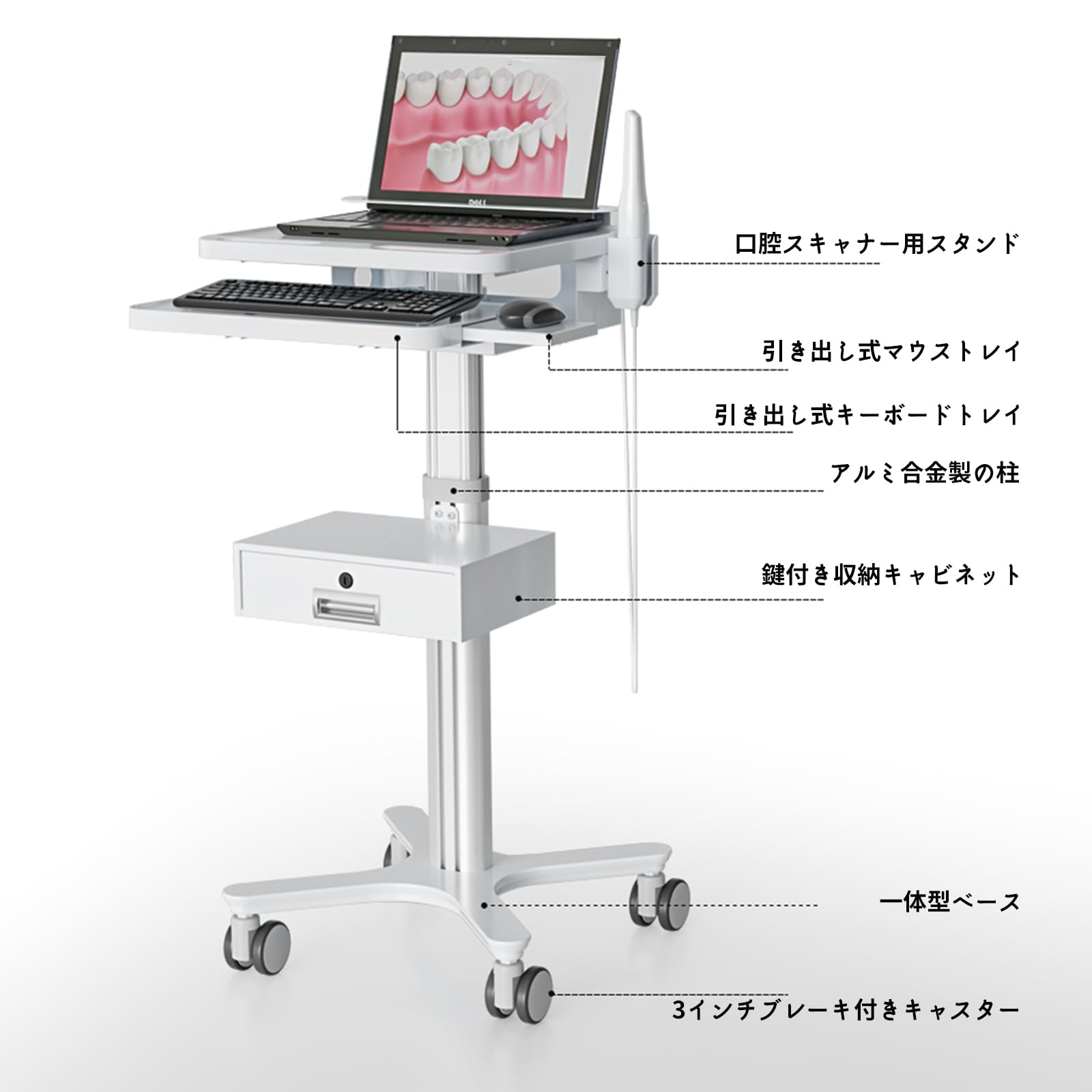 Amazon.co.jp: 美容機器ワゴン 口腔スキャナー用スタンド付き 高さ調節