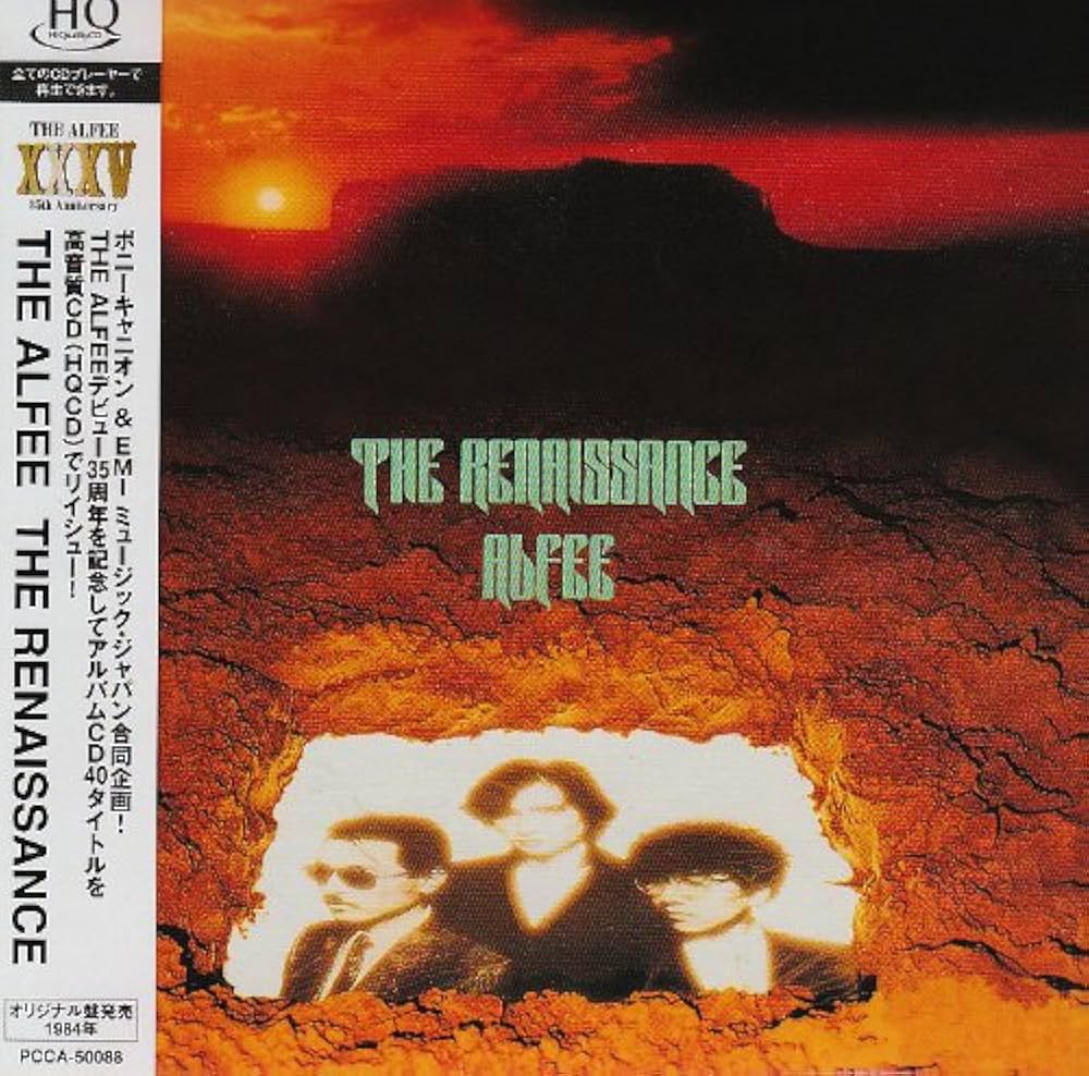 Amazon.co.jp: THE RENAISSANCE(紙ジャケット仕様) - THE ALFEE