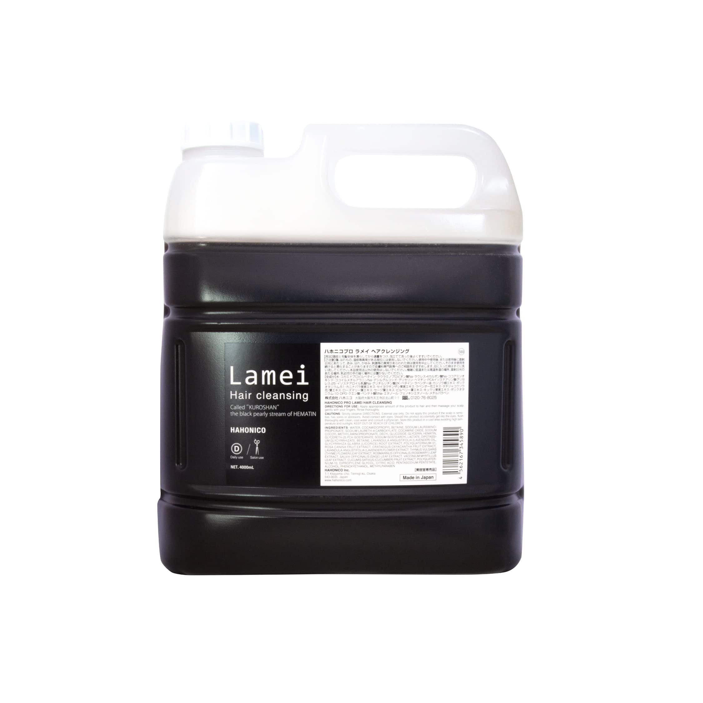 Amazon.co.jp: ハホニコ プロ ラメイ ヘアクレンジング 4000ml ※コック