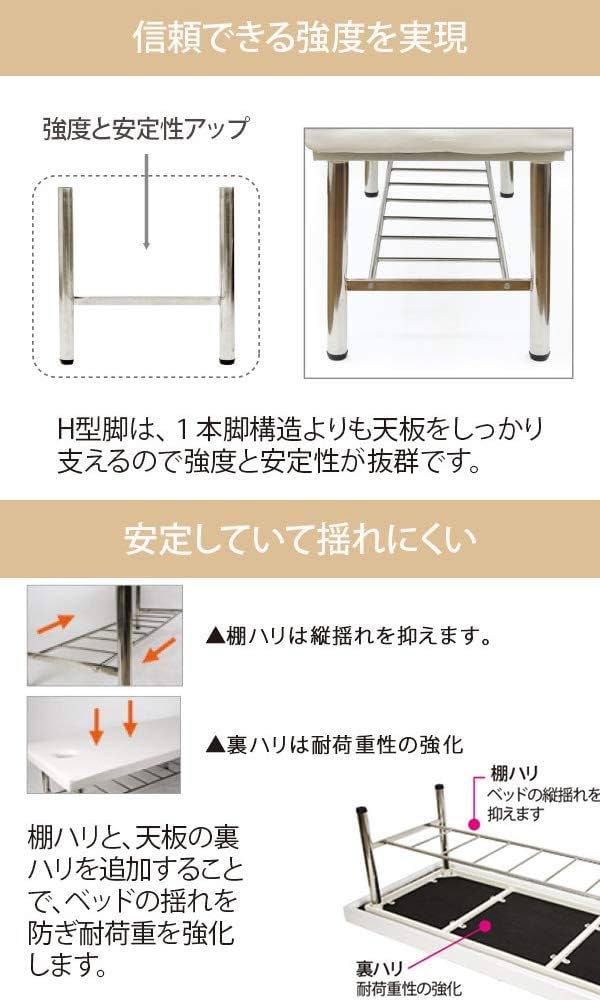 Amazon.co.jp: 防水 (アカスリ) マッサージベッド (H脚・無孔