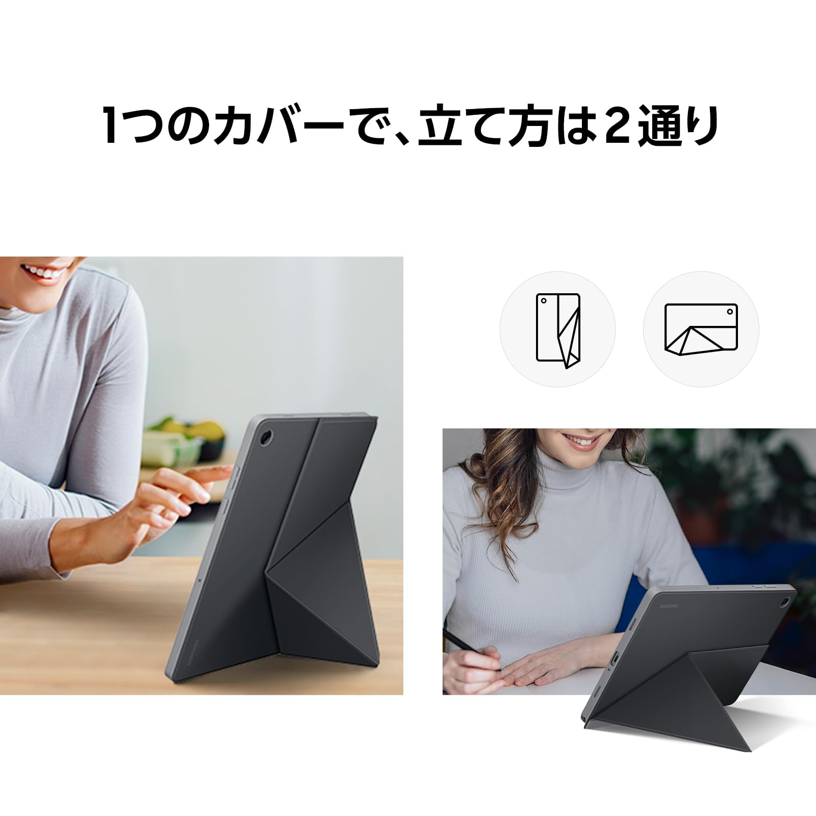 Amazon.co.jp: Samsung Galaxy Tab A11+ Book Cover｜ホワイト
