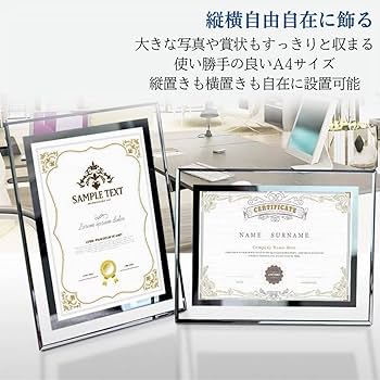 Amazon.co.jp: I'm so happy フォトフレーム ガラス a4 額縁 縦横