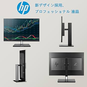 Amazon.co.jp: 【整備済み品】 HP 3辺狭額縁ベゼル採用モニター 新