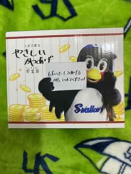 Amazon.co.jp: 東京ヤクルトスワローズ #2896 つば九郎 貯金箱 ばい