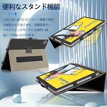 Amazon.co.jp: 【NSFN】Wacom MovinkPad 11 専用ケース Wacom