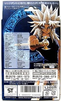 Amazon.co.jp: 遊戯王 STRUCTURE DECK Marik マリク編 : ホビー