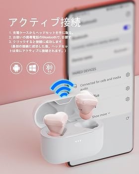 Amazon.co.jp: 【2025 ハート型イヤホン】 超かわいい ピンク ハート型