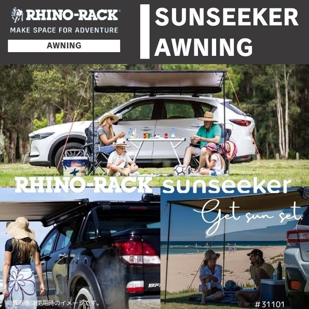 Amazon.co.jp: RHINO-RACK ライノラック BATWING SUNSEEKER 2.5m