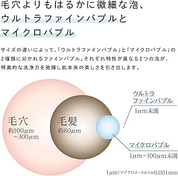 Amazon.co.jp: 【公式ストア限定】リファ ファインバブル ピュア/ReFa