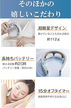 Amazon.co.jp: 【新設計】 ネックケア 首 リラクゼーション器 理学療法