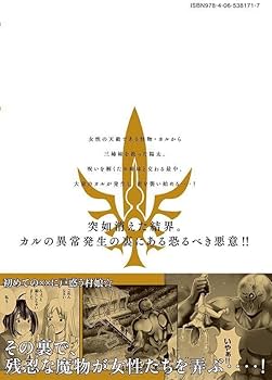 Amazon.co.jp: パラレルパラダイス(27) (ヤンマガKCスペシャル) : 岡本