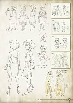 Amazon.co.jp: ふしぎの海のナディア公式記録集 ([バラエティ]) : NHK