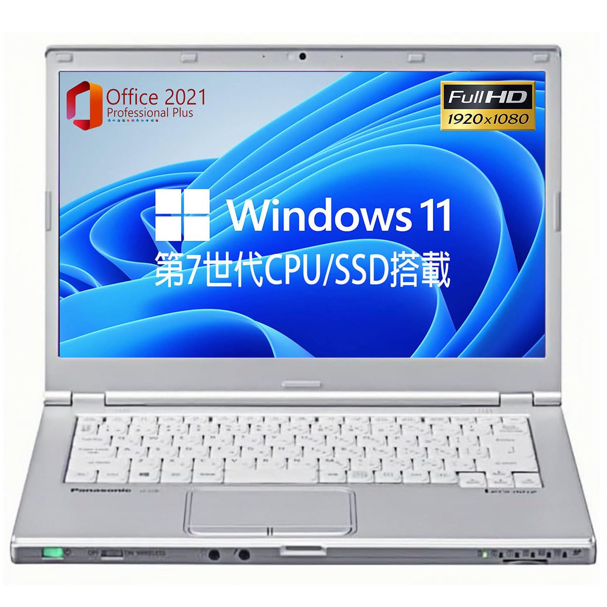 Amazon.co.jp: 【整備済み品】ノートパソコン office 2021搭載 Windows