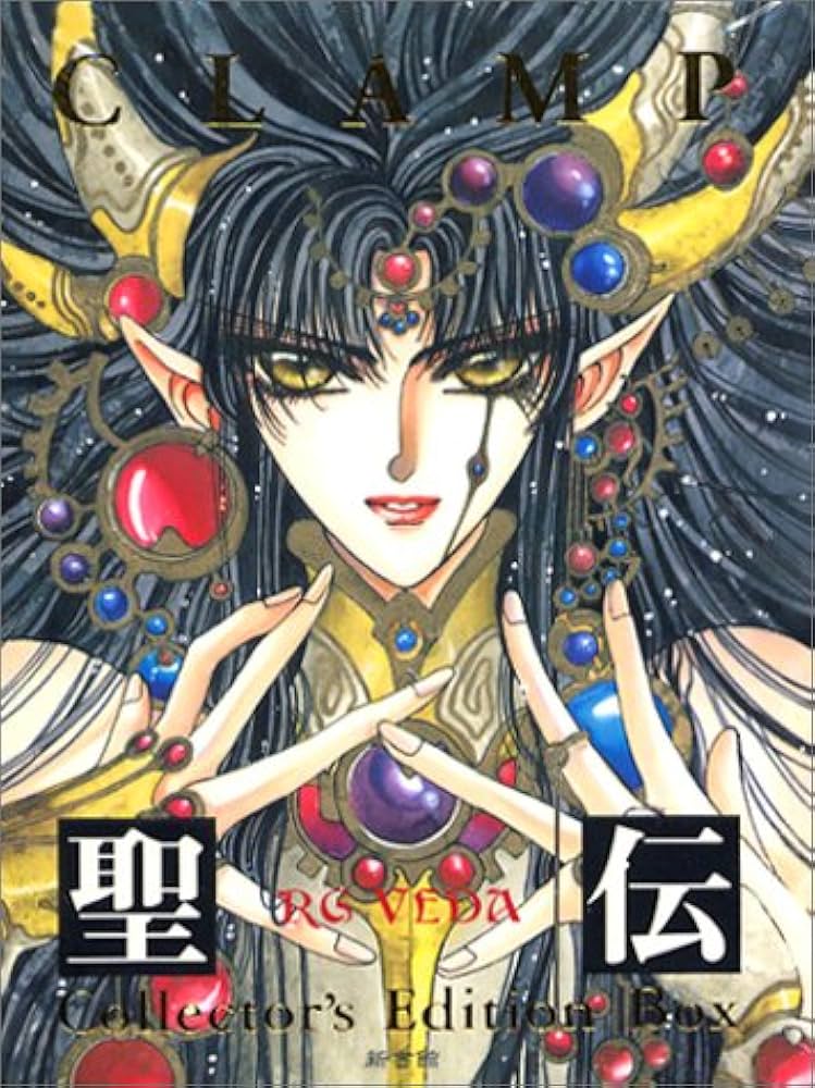 Amazon.co.jp: 聖伝 Collector's Edition Box 全7巻 限定生産