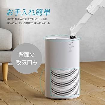 Amazon.co.jp: アイリスオーヤマ 空気清浄機 静音 小型 自動モード