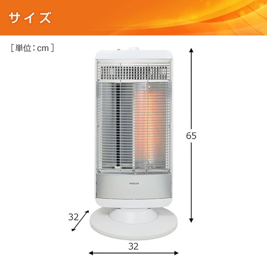 Amazon | [山善] 速暖カーボンヒーター&遠赤外線シーズヒーター搭載