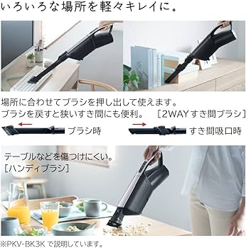 Amazon | 日立(HITACHI) 掃除機 かるパックスティック 紙パック式