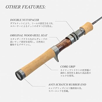 Amazon | テイルウォーク (Tailwalk) ネイティブトラウトロッド