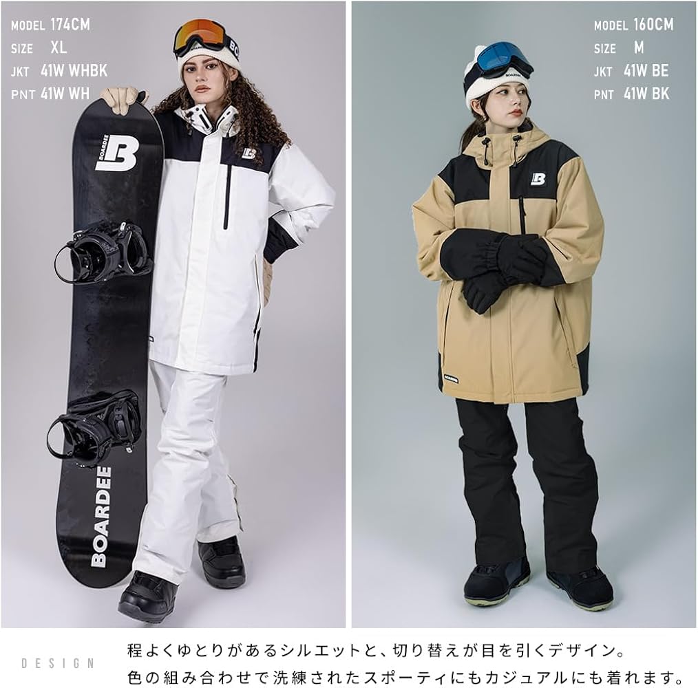 Amazon.co.jp: [BOARDEE] スノボウェア レディース 上下セット