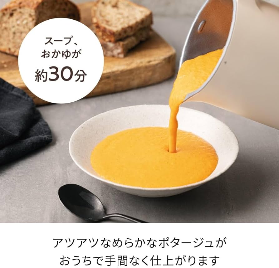 Amazon.co.jp: RSY-2 Recolte Soup Maker, Soy Milk Maker, Smoothie