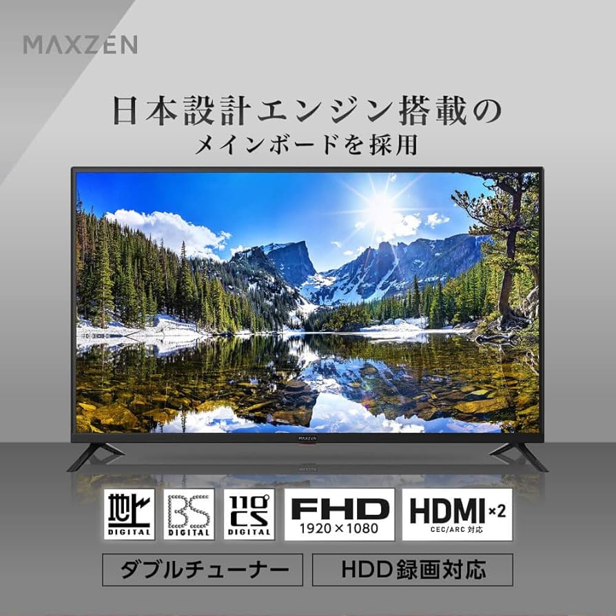 Amazon | MAXZEN テレビ 43型 東芝ボード内蔵 液晶テレビ フル