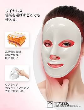 Amazon.co.jp: Ailiss Pro by Sarlisi 美顔器LED美顔マスク 7色の光