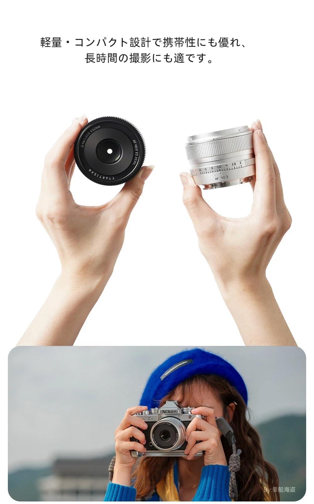 Amazon.co.jp: TTArtisan AF 40mm F2 Lマウント フルサイズ 単焦点