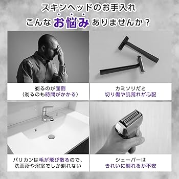 Amazon | 【正規代理店 保証付】 新モデル GX5 Skull Shaver Pitbull