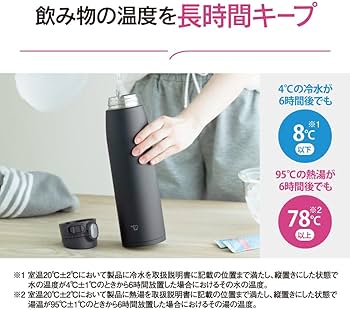 Amazon｜象印マホービン(ZOJIRUSHI) 水筒 シームレスせん 大容量 950ml