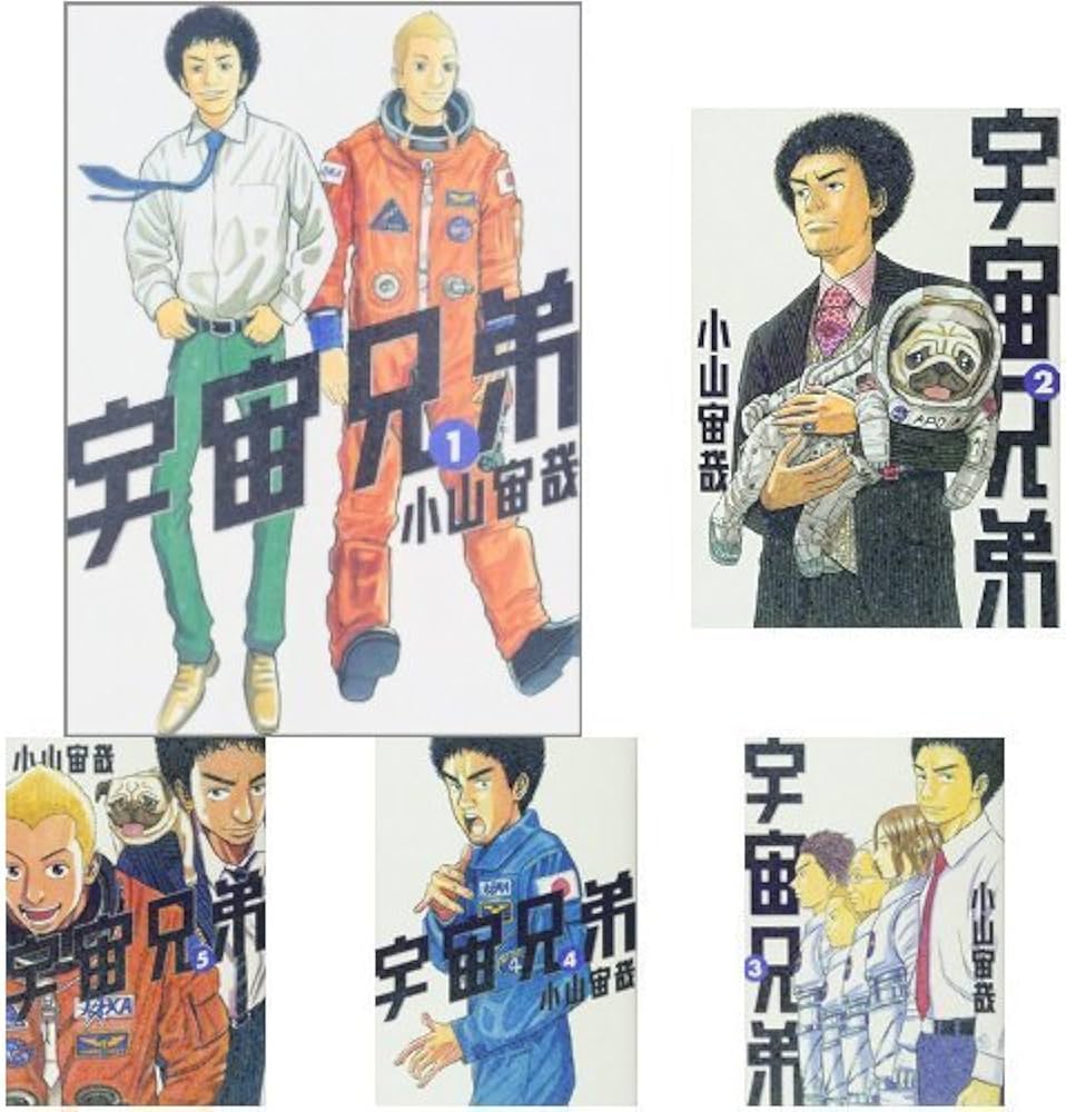 宇宙兄弟 コミック 1-32巻セット |本 | 通販 | Amazon