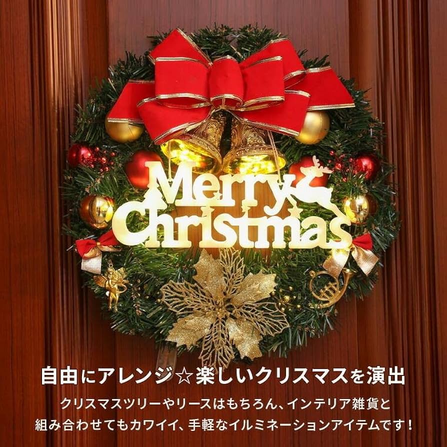 Amazon | MoSpace クリスマス ツリー プレート クリスマスリース