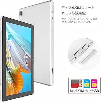 Amazon.co.jp: 8.1 インチトーカブル・タブレット Android 12 4Gb+64Gb