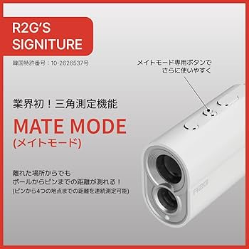 Amazon.co.jp: ゴルフ用 距離測定器 R2G MATE MINI 軽量 [イ・ボミプロ