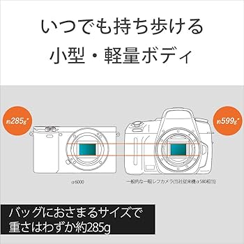 Amazon | SONY ミラーレス一眼 α6000 ダブルズームレンズキット E PZ