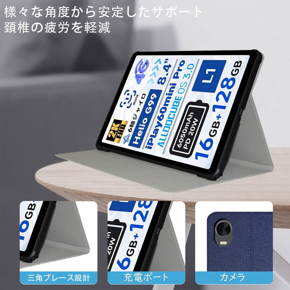 Amazon.co.jp: For Alldocube Iplay60 Mini Pro 専用ケース 【YEZHU