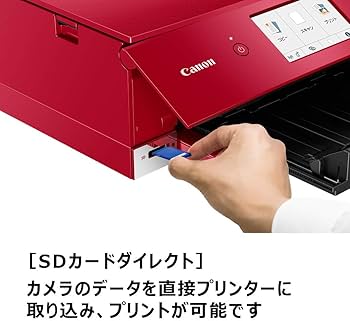 Amazon.co.jp: Canon プリンター A4インクジェット複合機 PIXUS TS8430