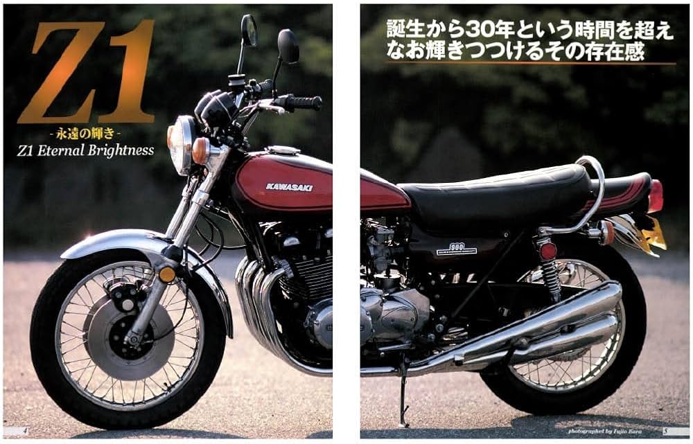 カワサキZ1・Z2マスタ-ブック |本 | 通販 | Amazon