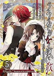 Amazon.co.jp: うみねこのなく頃に散 Episode7:Requiem of the golden
