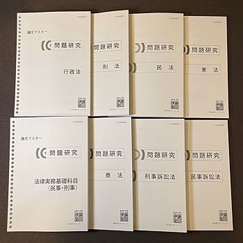 Amazon.co.jp: 伊藤塾 予備試験 司法試験 入門講座 呉基礎本クラス