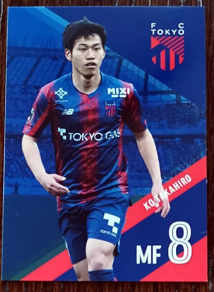 Amazon.co.jp: 2024 FC東京 選手カード #8 高宇洋選手 : おもちゃ